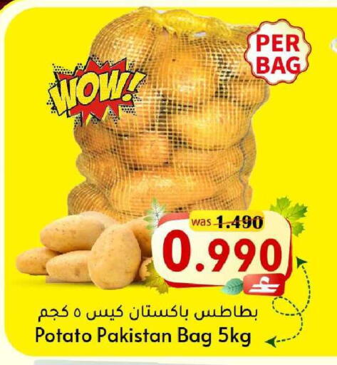 Potato from Pakistan available at القوت هايبرماركت in عُمان - مسقط‎