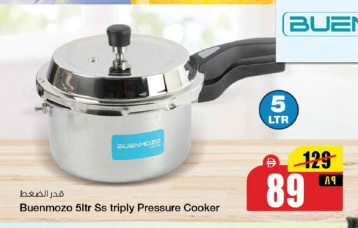 available at Safari Hypermarket in UAE - Sharjah / Ajman