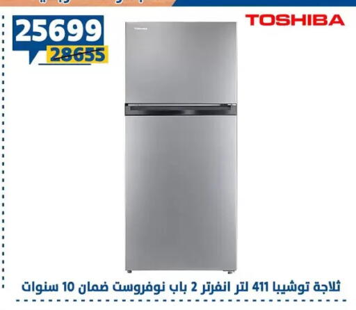 available at Shaheen Center in Egypt - Cairo