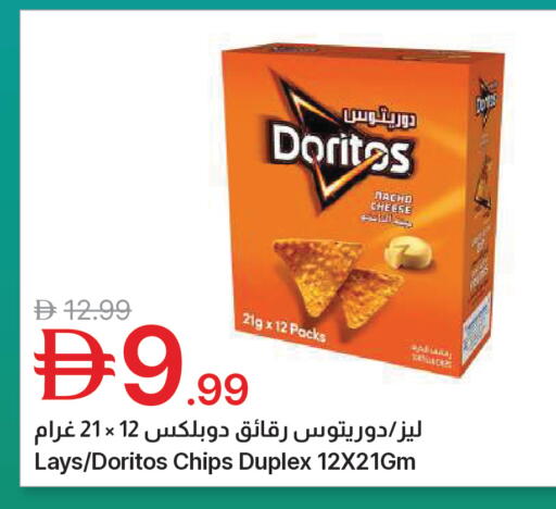 available at جمعية الامارات التعاونية in الإمارات العربية المتحدة , الامارات - دبي