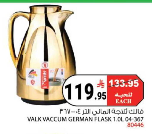 available at هاوس كير in مملكة العربية السعودية, السعودية, سعودية - مكة المكرمة