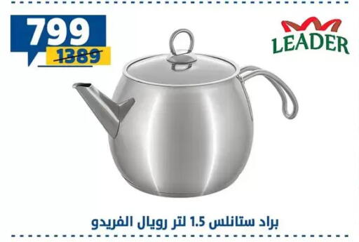 available at Shaheen Center in Egypt - Cairo