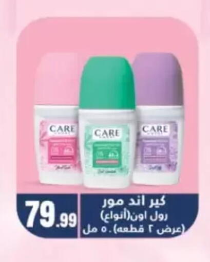 available at MartVille in Egypt - Cairo