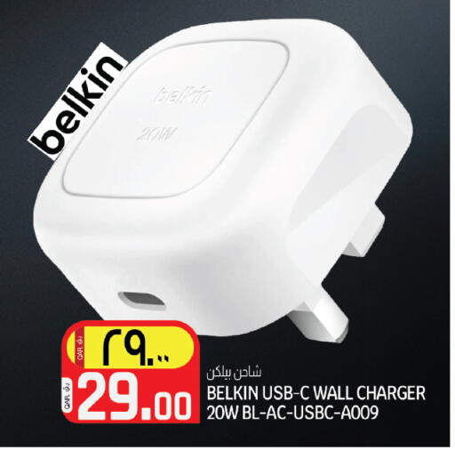 available at كنز ميني مارت in قطر - الخور