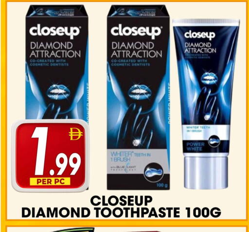 available at Centro Discount Center in UAE - Dubai