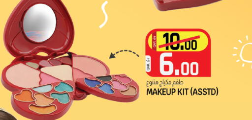 available at كنز ميني مارت in قطر - الخور