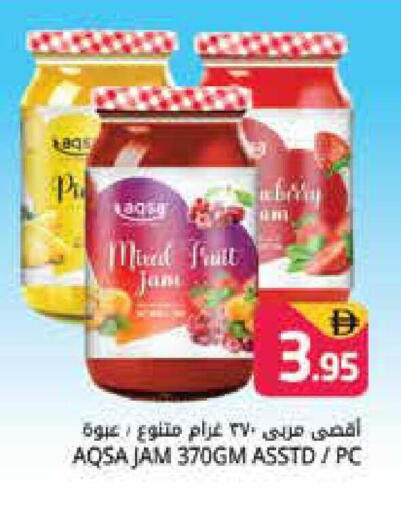 available at هايبر ماركت باسونز in الإمارات العربية المتحدة , الامارات - دبي