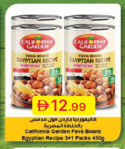 available at جمعية الامارات التعاونية in الإمارات العربية المتحدة , الامارات - دبي