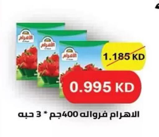 available at  جمعية مبارك الكبير والقرين التعاونية in الكويت - مدينة الكويت