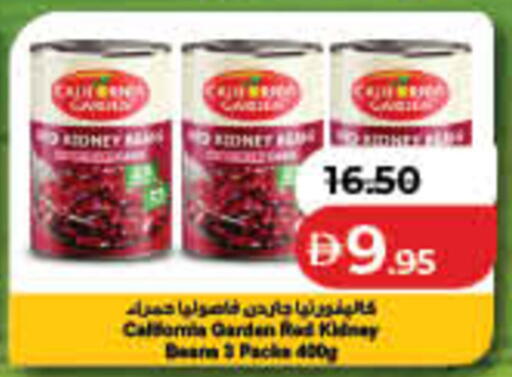 available at Lulu Hypermarket in UAE - Fujairah