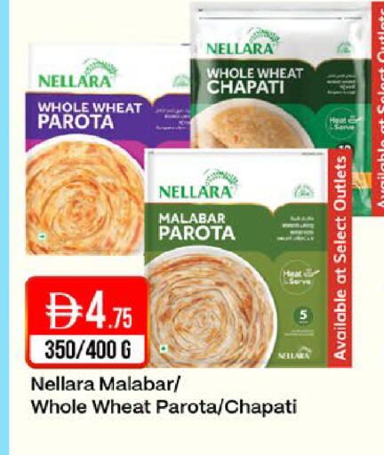 available at West Zone Supermarket in UAE - Dubai