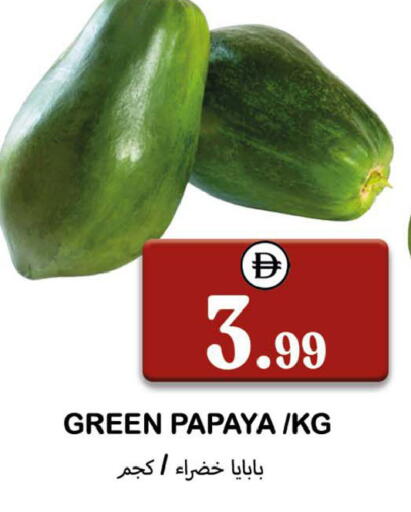 Papaya available at سوق المبارك هايبرماركت in الإمارات العربية المتحدة , الامارات - الشارقة / عجمان