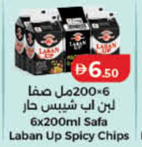 available at Lulu Hypermarket in UAE - Fujairah