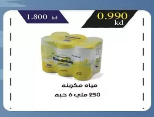 available at Mubarak Al-Kabeer & Al-Qurain Co-Operative Society in Kuwait - Kuwait City
