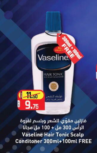 available at Saudia Hypermarket in Qatar - Doha