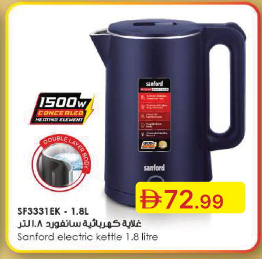 available at جمعية الامارات التعاونية in الإمارات العربية المتحدة , الامارات - دبي