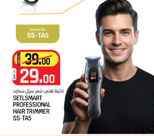 available at كنز ميني مارت in قطر - الخور