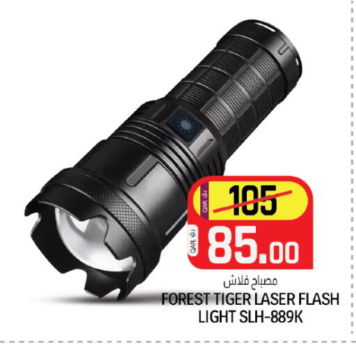 available at Kenz Mini Mart in Qatar - Doha