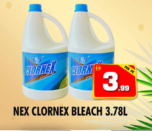 available at NIGHT TO NIGHT DEPARTMENT STORE in UAE - Dubai