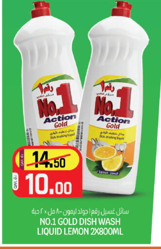 Lemon available at Saudia Hypermarket in Qatar - Umm Salal