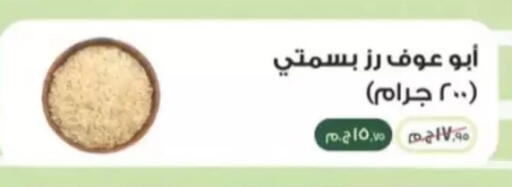 available at سبينس in Egypt - القاهرة