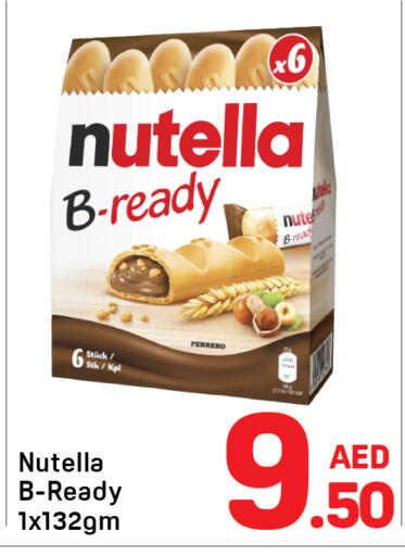 available at دي تو دي in الإمارات العربية المتحدة , الامارات - الشارقة / عجمان