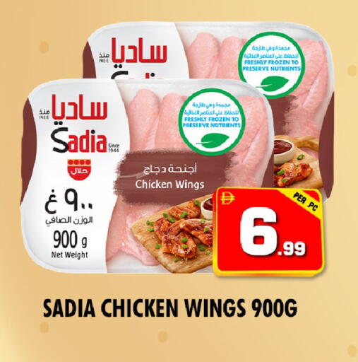 available at نايت تو نايت in الإمارات العربية المتحدة , الامارات - الشارقة / عجمان
