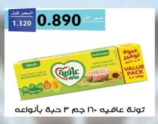 available at  جمعية مبارك الكبير والقرين التعاونية in الكويت - مدينة الكويت