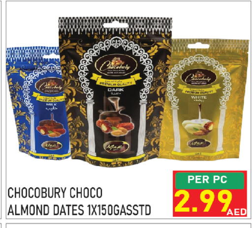 available at Plus mart in UAE - Sharjah / Ajman