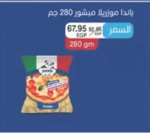 available at سبينس in Egypt - القاهرة