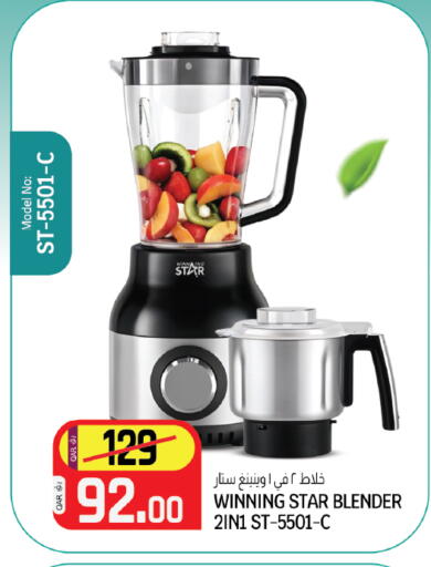 available at Kenz Mini Mart in Qatar - Al Rayyan