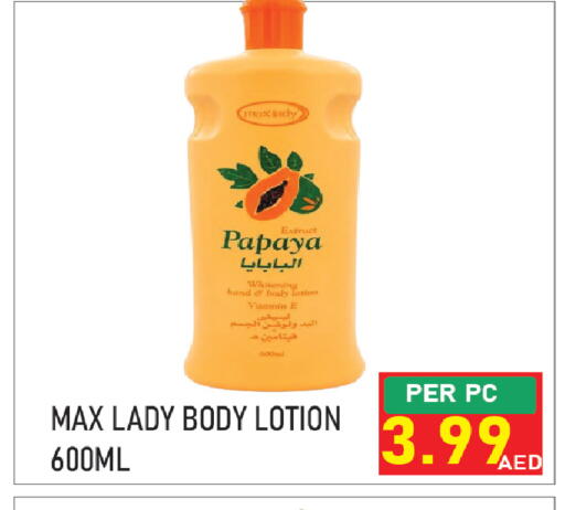 Papaya available at Plus mart in UAE - Sharjah / Ajman