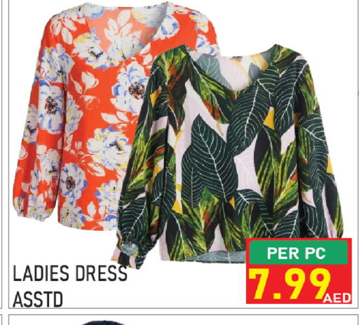 available at Plus mart in UAE - Sharjah / Ajman