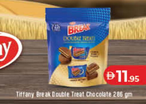 available at Lulu Hypermarket in UAE - Dubai