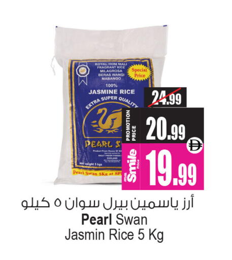 available at Ansar Gallery in UAE - Dubai