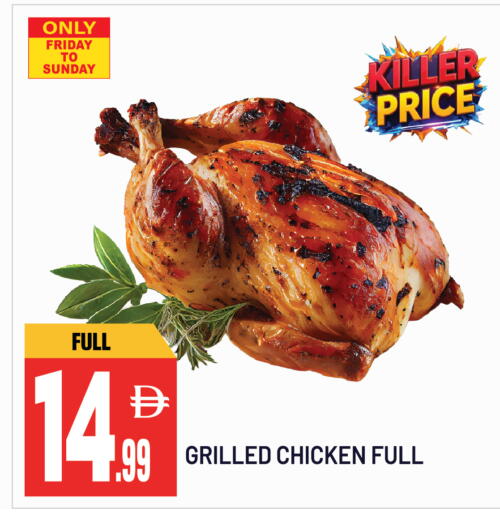 available at دريم لاند in الإمارات العربية المتحدة , الامارات - الشارقة / عجمان