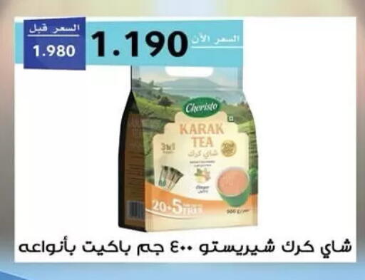 available at Mubarak Al-Kabeer & Al-Qurain Co-Operative Society in Kuwait - Kuwait City