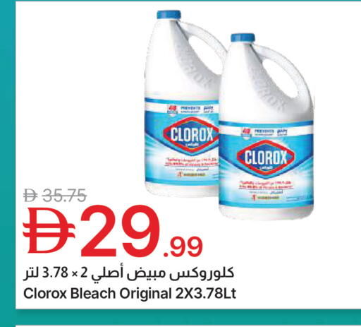 available at جمعية الامارات التعاونية in الإمارات العربية المتحدة , الامارات - دبي