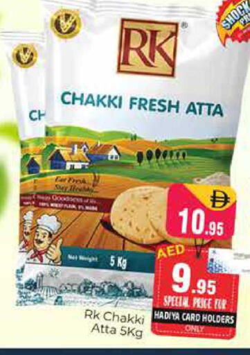 available at هايبر ماركت باسونز in الإمارات العربية المتحدة , الامارات - دبي