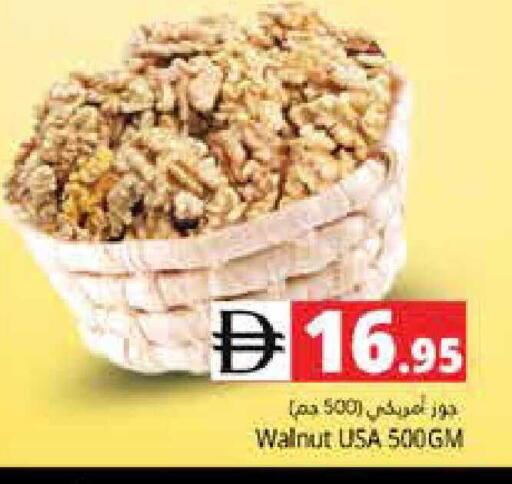 available at هايبر ماركت باسونز in الإمارات العربية المتحدة , الامارات - دبي