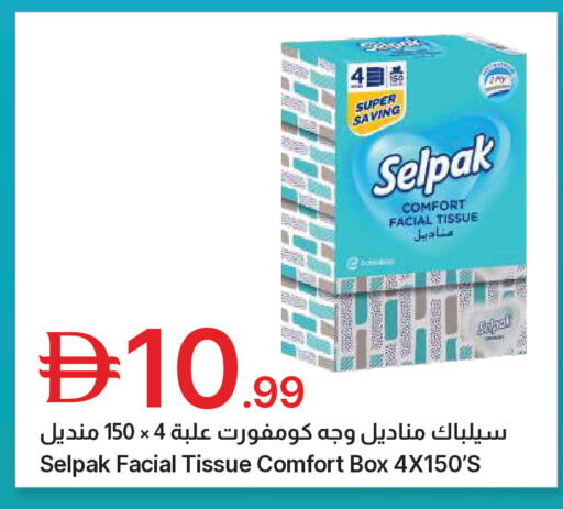 available at جمعية الامارات التعاونية in الإمارات العربية المتحدة , الامارات - دبي