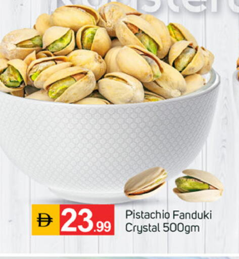 available at TALAL MARKET in UAE - Fujairah