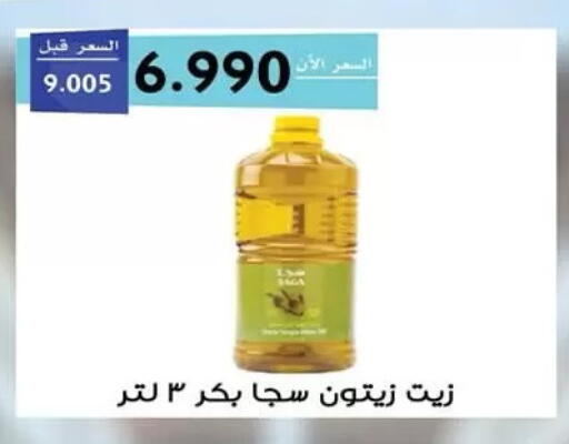 available at  جمعية مبارك الكبير والقرين التعاونية in الكويت - مدينة الكويت