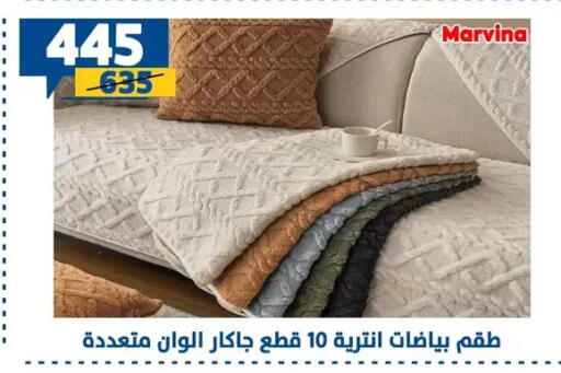 available at Shaheen Center in Egypt - Cairo
