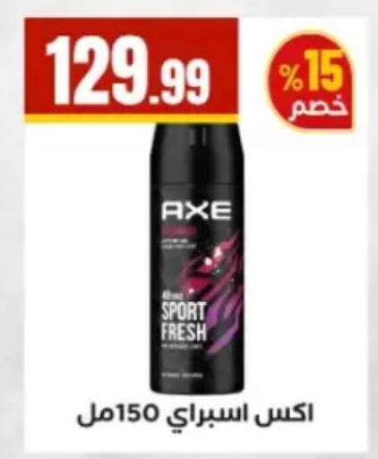 available at مارت فيل in Egypt - القاهرة