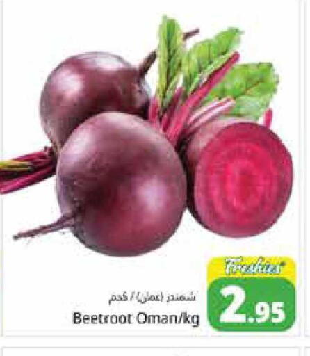 Beetroot from Oman available at هايبر ماركت باسونز in الإمارات العربية المتحدة , الامارات - دبي