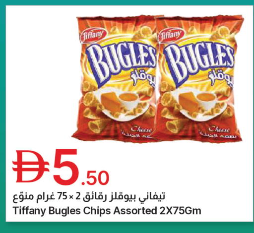 available at جمعية الامارات التعاونية in الإمارات العربية المتحدة , الامارات - دبي