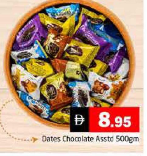 available at هايبر ماركت باسونز in الإمارات العربية المتحدة , الامارات - دبي