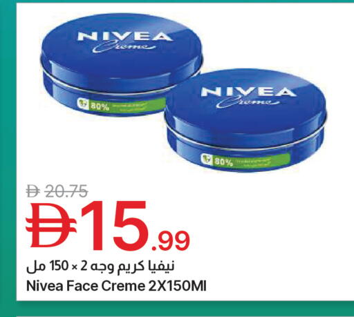 available at جمعية الامارات التعاونية in الإمارات العربية المتحدة , الامارات - دبي