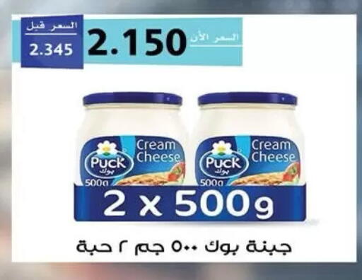 available at  جمعية مبارك الكبير والقرين التعاونية in الكويت - مدينة الكويت